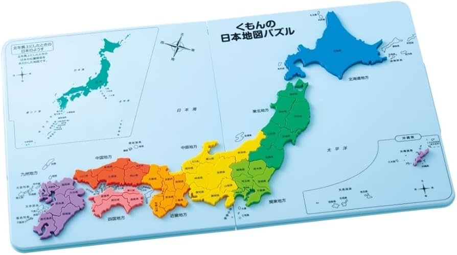 くもんの日本地図パズル