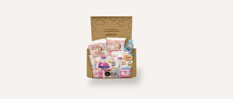 Amazonらくらくベビー「出産準備お試しBox」