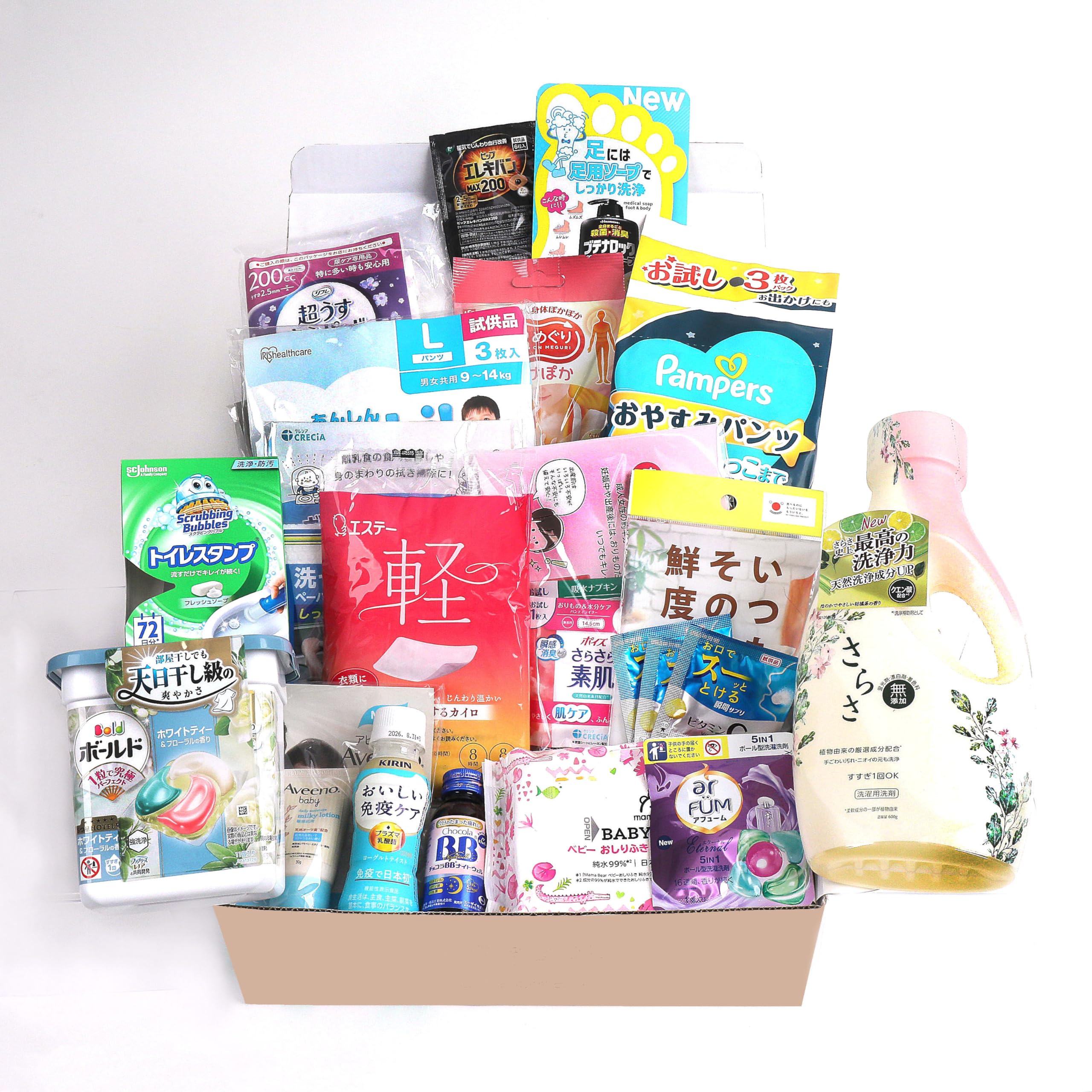 育児用品サンプルセット