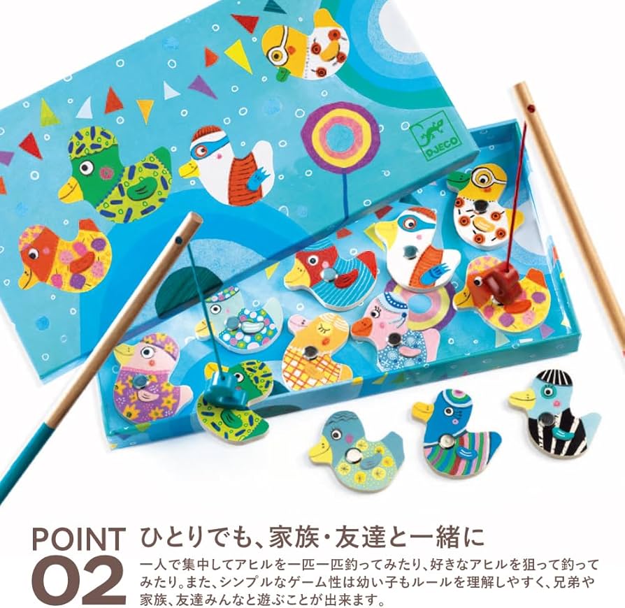 カラーフィッシングゲーム