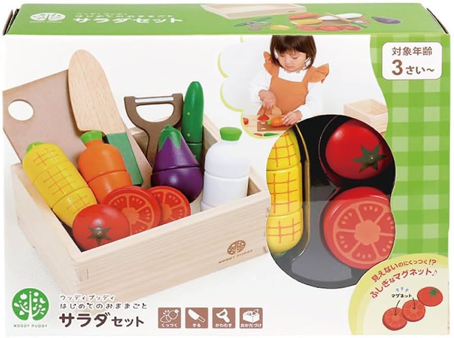 はじめてのおままごと サラダセット 木箱入り