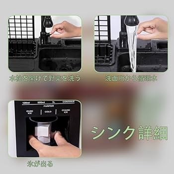 ままごとキッチン Geminiシリーズ