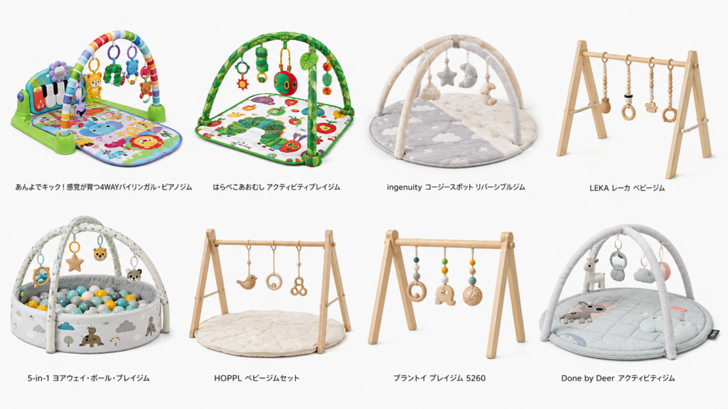 おすすめ8商品を横並びにしたグリッド画像（各商品名入り）