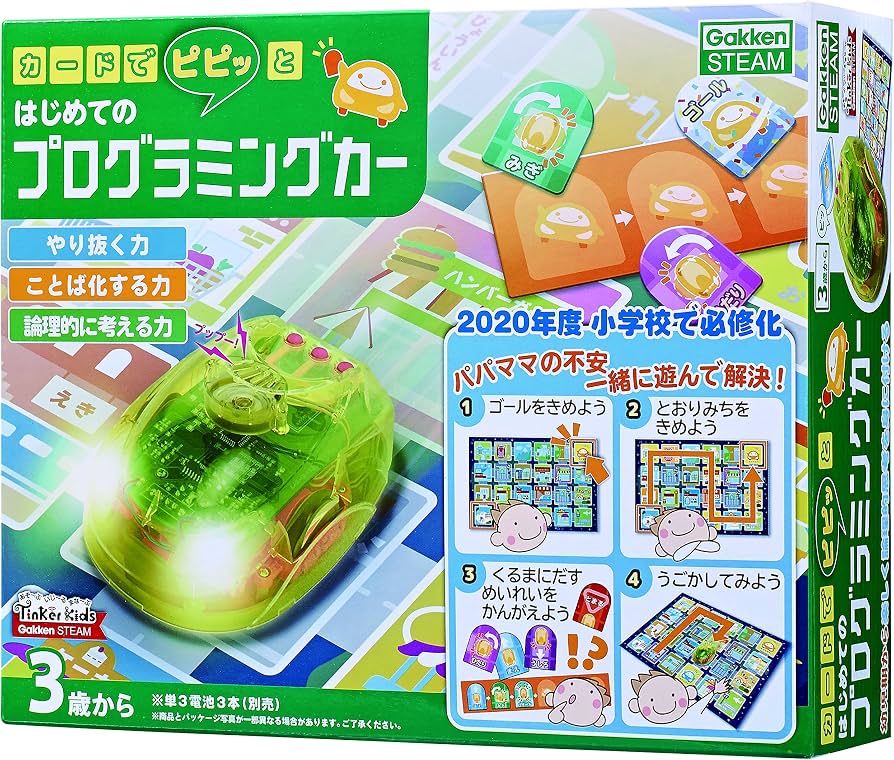 学研ステイフル：カードでピピッと はじめてのプログラミングカー